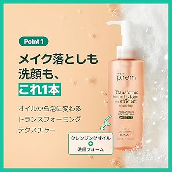 GF COSオイルフォームクレンザー 楽天市場】【オイルフォームクレンザー】クレンジング 洗顔 洗顔